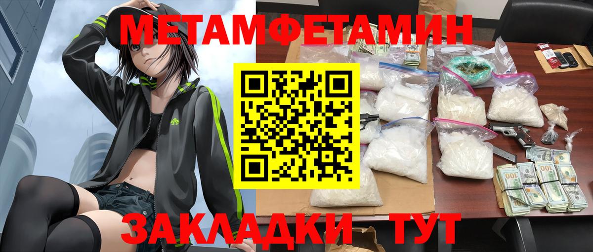 Сарапул  Amphetamine  АМФ  Вход с VPN  АМФ VHQ 