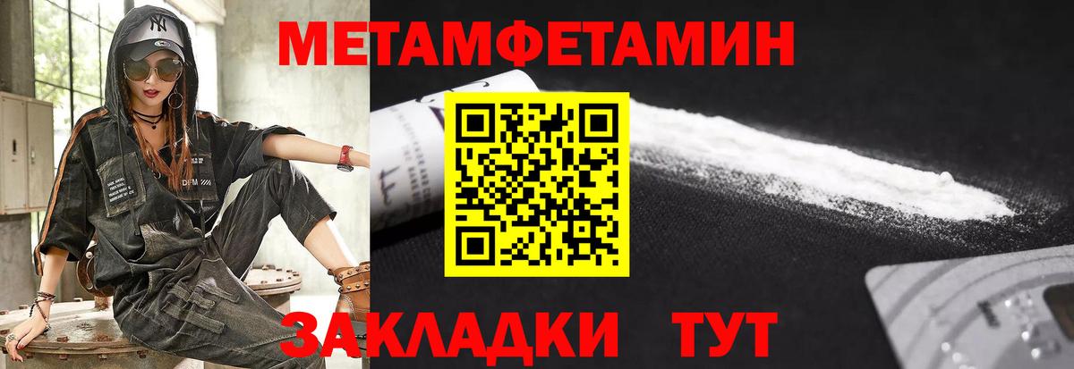 Amphetamine 98% Сарапул