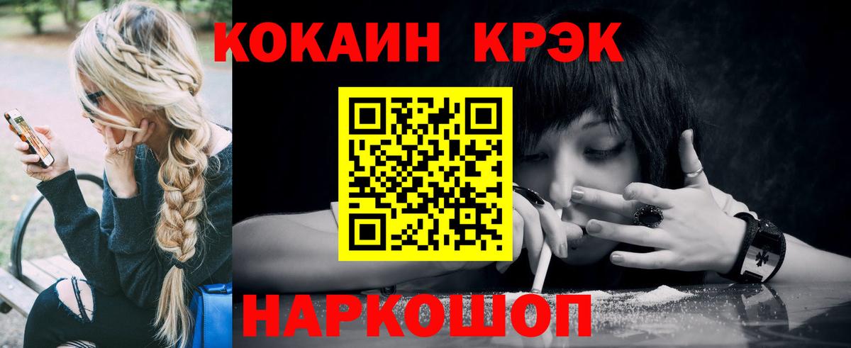 Сарапул  КОКАИН 97%  Вход с VPN 