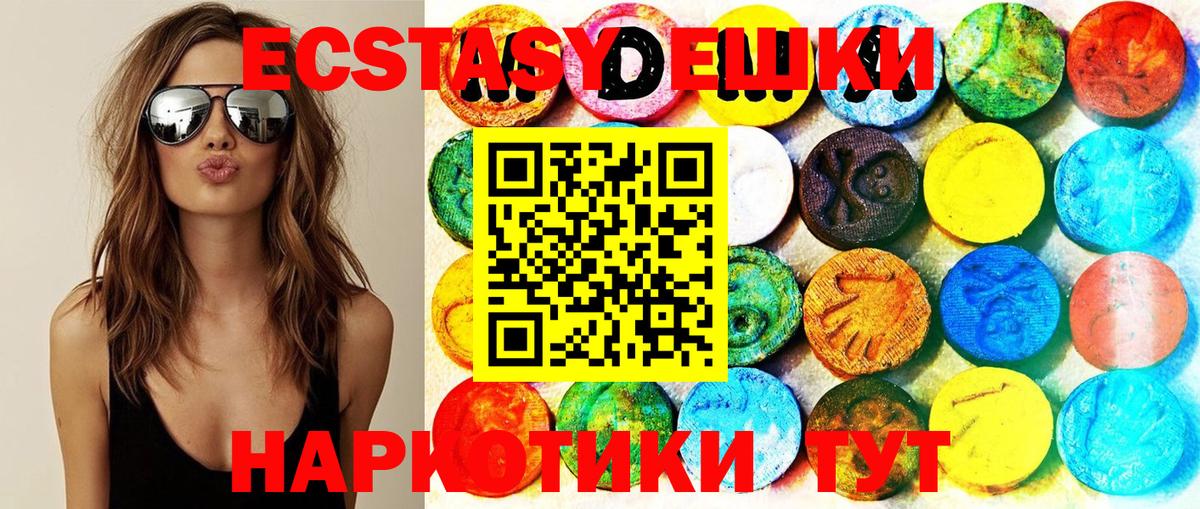 ЭКСТАЗИ Punisher  купить наркотик  Экстази  Сарапул  Вход с VPN 