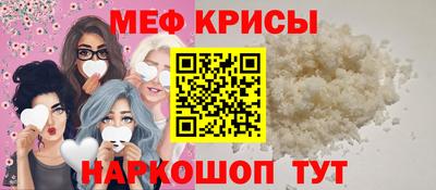 синтетический гашиш Обнинск