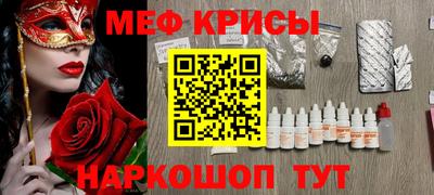 синтетический гашиш Обнинск