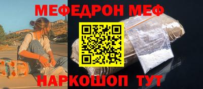 синтетический гашиш Обнинск
