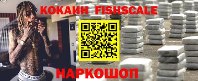 синтетический гашиш Обнинск