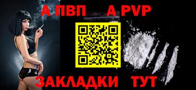 синтетический гашиш Обнинск