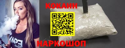 кокаин перу Обь