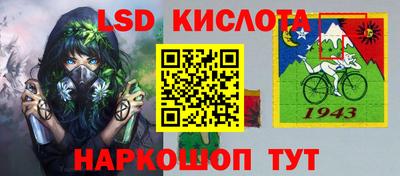 синтетический гашиш Обнинск