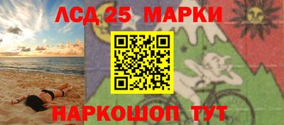 кокаин перу Обь