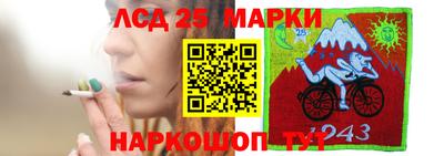 кокаин перу Обь