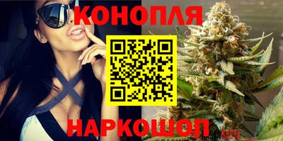 синтетический гашиш Обнинск