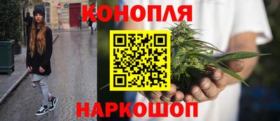 синтетический гашиш Обнинск
