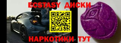 синтетический гашиш Обнинск