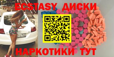 синтетический гашиш Обнинск