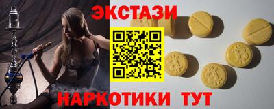 кокаин перу Обь