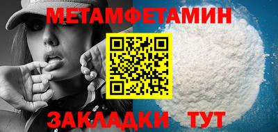 синтетический гашиш Обнинск