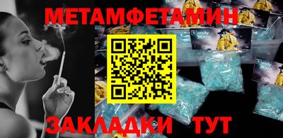 синтетический гашиш Обнинск