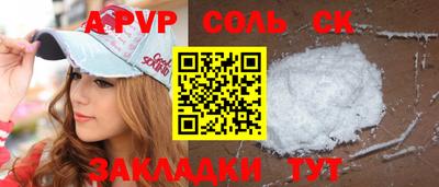синтетический гашиш Обнинск