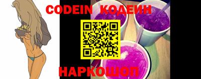 кокаин перу Обь
