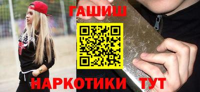 синтетический гашиш Обнинск
