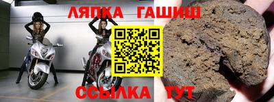 синтетический гашиш Обнинск