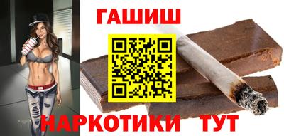 синтетический гашиш Обнинск