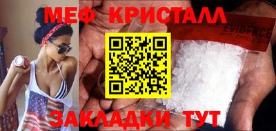 синтетический гашиш Обнинск