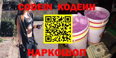 кокаин перу Обь