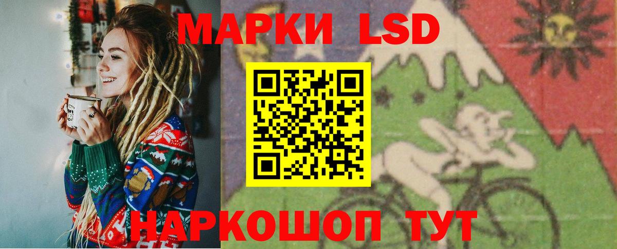 ЛСД экстази кислота  Вход с VPN  Сарапул 