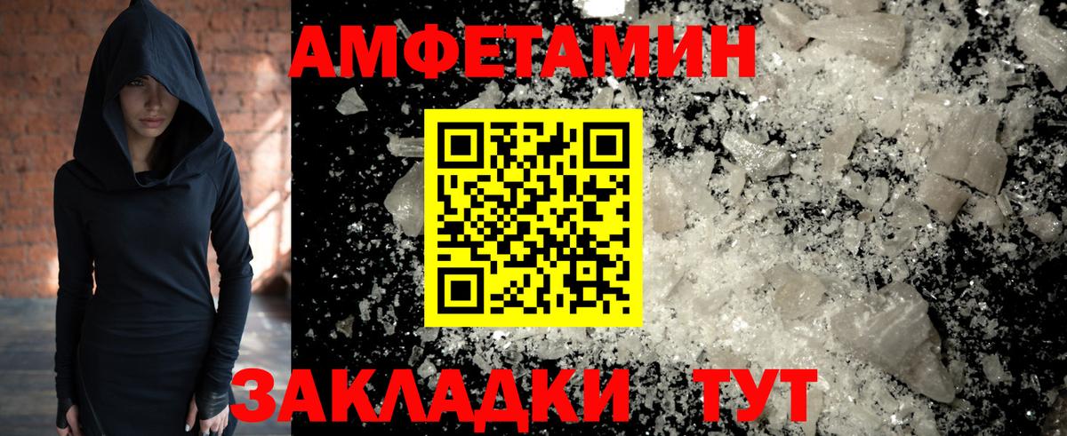 Сарапул  Метамфетамин винт  Вход с VPN 